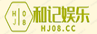 j9游会真人游戏第一品牌：解锁黄冈二手工程机械宝库，挖掘建筑未来
